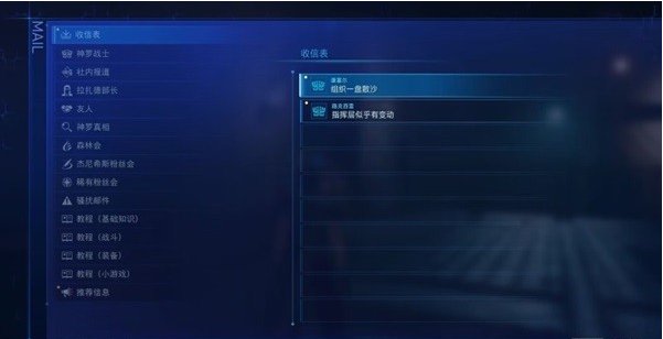 1678948874825702.png 最终幻想7核心危机重聚第七章白金图文攻略