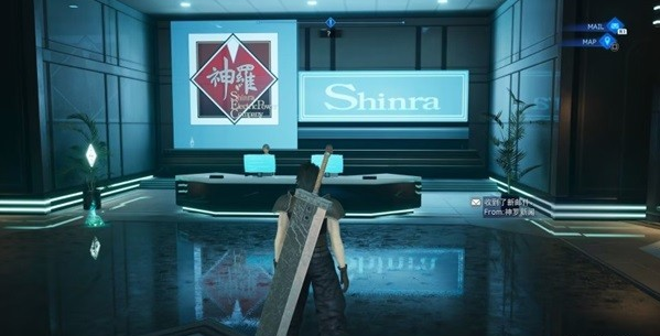 1678948824273429.png 最终幻想7核心危机重聚第七章白金图文攻略