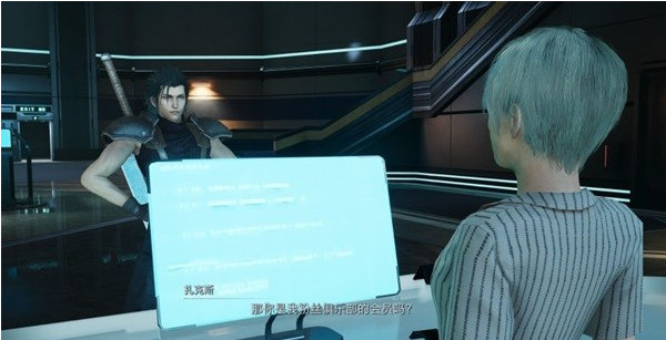 1678948817559145.png 最终幻想7核心危机重聚第七章白金图文攻略