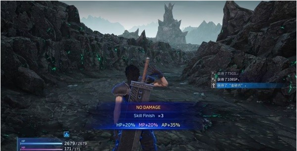 1678949170778486.png 最终幻想7核心危机重聚第八章白金图文攻略