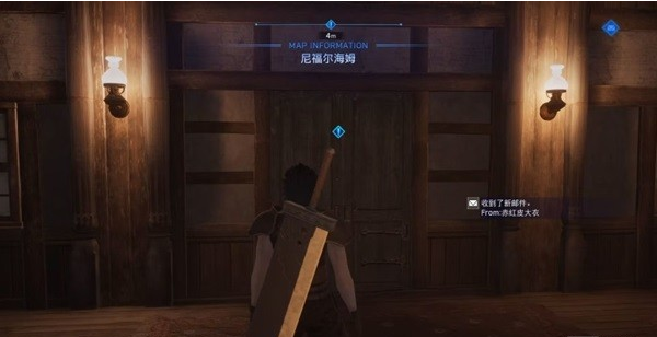 1678949078962467.png 最终幻想7核心危机重聚第八章白金图文攻略