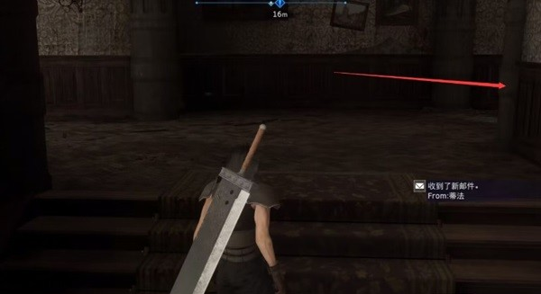 1678949048594207.png 最终幻想7核心危机重聚第八章白金图文攻略