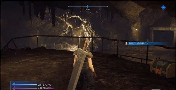 1678949040183404.png 最终幻想7核心危机重聚第八章白金图文攻略