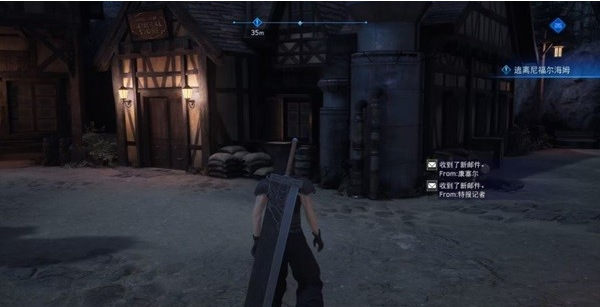 1678949438993926.png 最终幻想7核心危机重聚第九章白金图文攻略