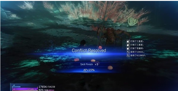 最终幻想7核心危机重聚支线部分图文攻略