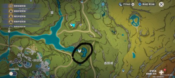 原神须弥隐藏任务图文一览