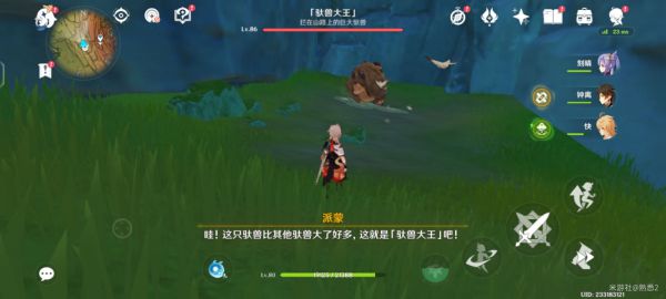 原神须弥隐藏任务图文一览