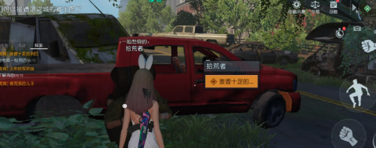 黎明觉醒生机无人喝彩藏宝图在什么位置
