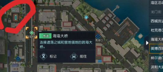 黎明觉醒生机无人喝彩藏宝图在什么位置