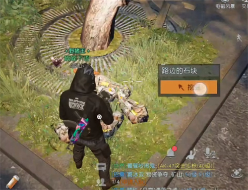 黎明觉醒生机星星点灯藏宝图在什么位置