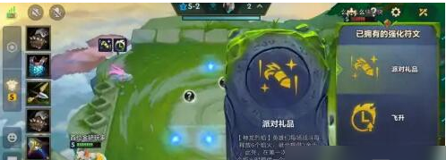 金铲铲之战三星五费获取方法介绍
