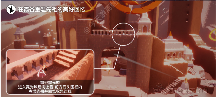光遇3.16每日任务怎么完成