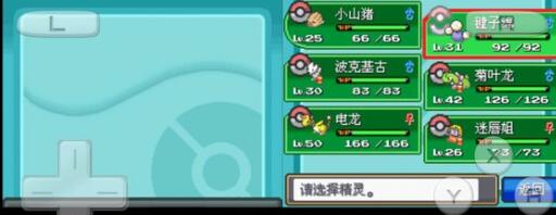 口袋妖怪心金金手指代码有哪些