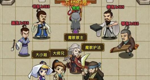 剑侠风云鹅鹅鹅对应答案是啥