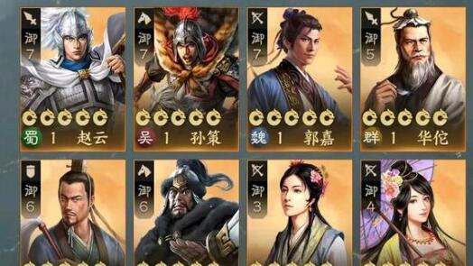 三国志战棋版2023兑换码有哪些