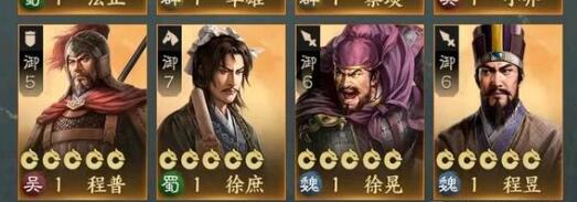 三国志战棋版2023兑换码有哪些