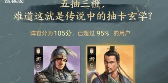 三国志战棋版配队有什么技巧