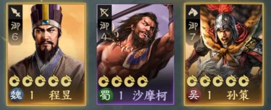 三国志战棋版配队有什么技巧