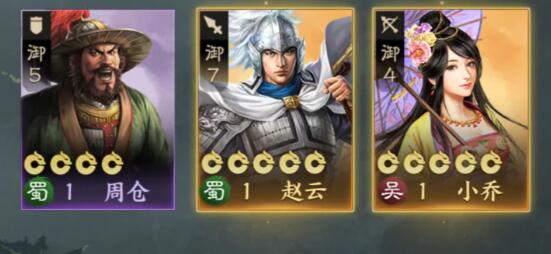 三国志战棋版氪金玩法有哪些