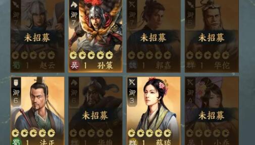 三国志战棋版新手玩法有哪些