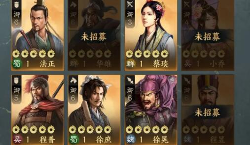 三国志战棋版新手玩法有哪些