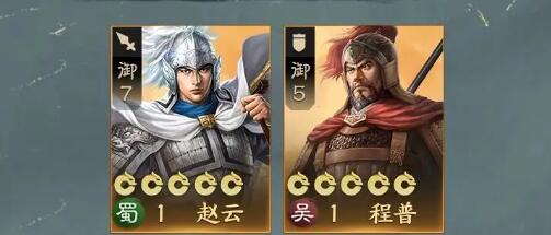 三国志战棋版紫将选择哪个比较好