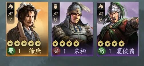 三国志战棋版紫将选择哪个比较好