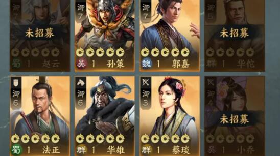 三国志战棋版紫将选择哪个比较好