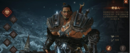 暗黑破坏神：不朽零氪玩法攻略