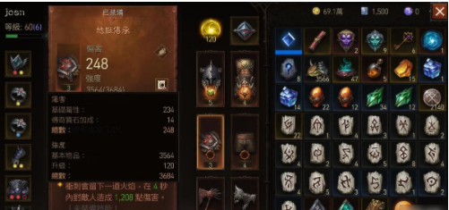 暗黑破坏神：不朽零氪玩法攻略