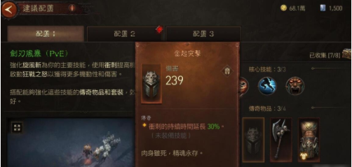 暗黑破坏神：不朽零氪玩法攻略