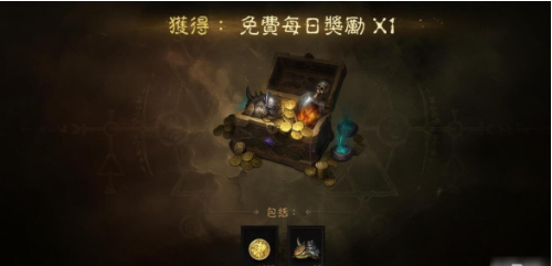 暗黑破坏神：不朽零氪玩法攻略