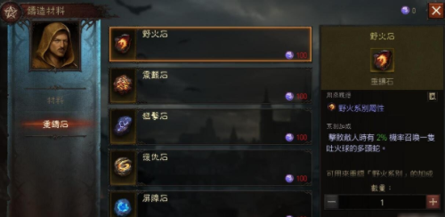 暗黑破坏神：不朽零氪玩法攻略