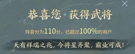 三国志战棋版橙将选择哪个比较好