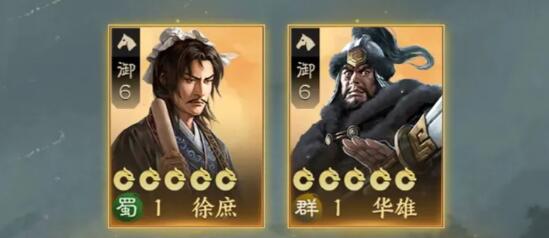 三国志战棋版橙将选择哪个比较好