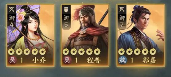 三国志战棋版橙将选择哪个比较好