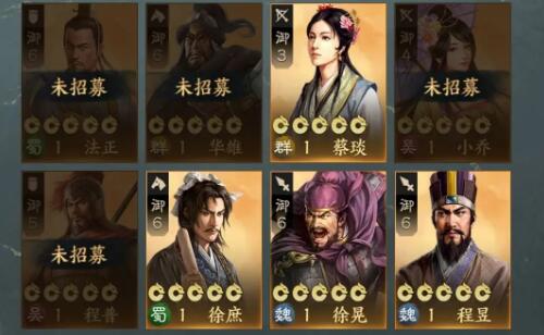 三国志战棋版预抽卡选谁
