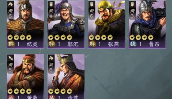 三国志战棋版预抽卡选谁