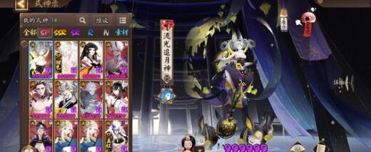 阴阳师鲤鱼精出现地点在哪