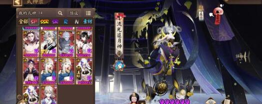 阴阳师鲤鱼精出现地点在哪
