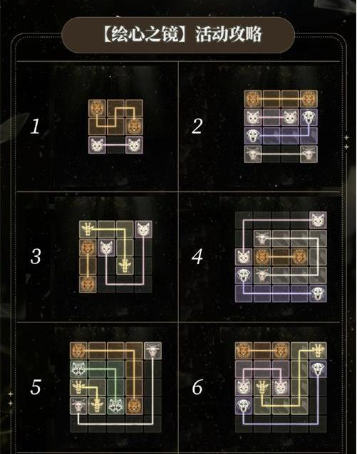 光与夜之恋绘心之镜玩法攻略