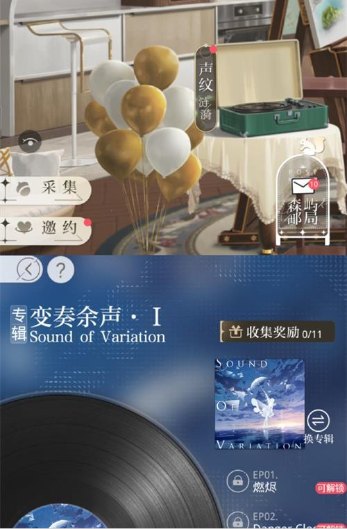 光与夜之恋绘心之镜玩法攻略