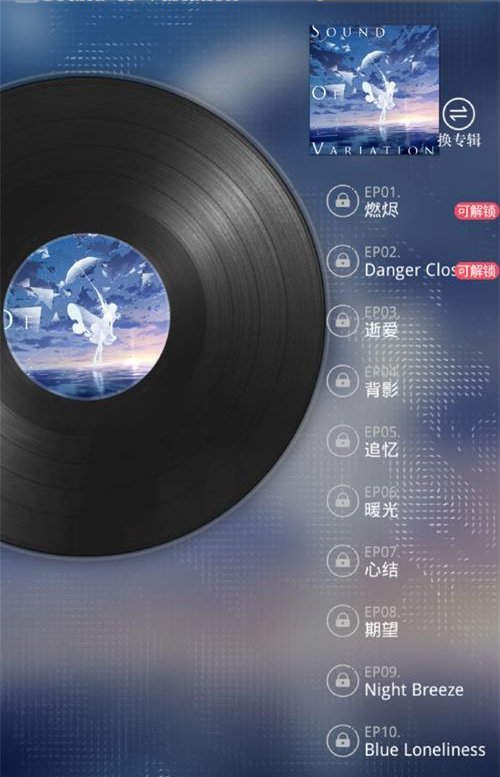 光与夜之恋绘心之镜玩法攻略