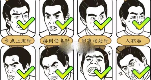 汉字找茬王年轻人的吕布嘴替怎么快速过关
