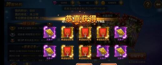 圣斗士星矢重生2023兑换码有哪些