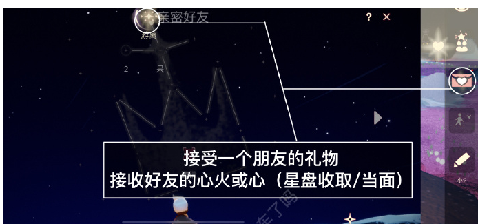 光遇3.16每日任务怎么做
