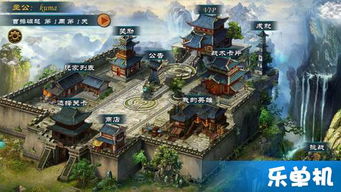 定军山之战：策马三国志全面攻略