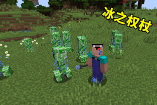 《我的世界：恶魂之泪的用途与效果详解》