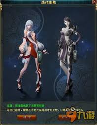 《御龙在天》游戏：打造独特名字符号的创意指南