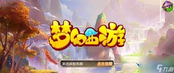 梦幻西游齐天大圣副本怎么高效刷？全攻略！